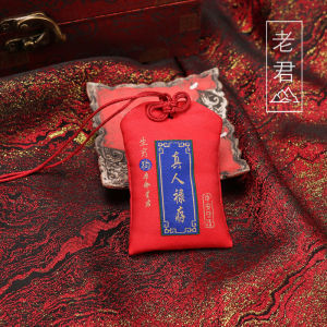 Laojun Mountain Tai Sui Lucky Charm 2026 Zodiac Horse Rat Sheep Rabbit Fortune Bag Amulet Hanging Pendant Home Decor Ornament
