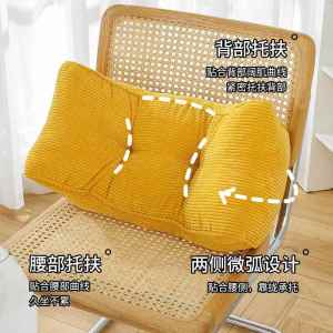 Ghế Sofa Đầu Giường Phong Cách Văn Phòng Đệm Lưng Đọc Sách Đệm Ghế Đệm Lưng Cho Bé Gái Đệm Lưng Bằng Vải Nhung Màu Trơn