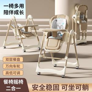 AIMEIBANG | Portable Foldable Baby Feeding Chair