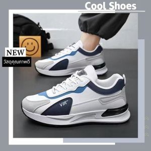 LHMonday สวยทุกสี พร้อมส่งทั่วไทย รองเท้าผ้าใบแฟชั่นสำหรับผู้ชาย ทรงสวย งานดี สีเด่น ราคารุ่นนี้คือดีงามมาก มีให้เลือก 3 สี ใครยังไม่มีรีบกดสั่งเลย