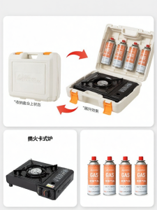 BSWOLF | Outdoor Portable Cooking Set