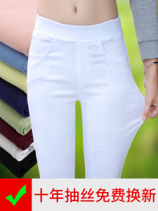 White Womens Leggings Thin Summer Outerwear Slimming Versatile Tight High Waist Ankle-Length Pants Long Trousers