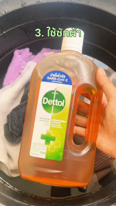 Dettol เดทตอล 750ml Dettol Hygiene Multi-use 750ml (แพ็กเกจอยู่ระหว่างการเปลี่ยนแปลง)