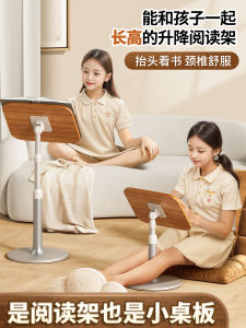 Real Wood Reading Stand Adjustable Height Floor Mounted Early Morning Reading Book Support Bracket Multi Functional Student Study Aid