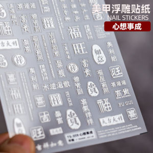 5D Stereo Bear Nail Art Stickers Adhesive Decoration Cute Cartoon Dog Heart Design Nail Decorations Easy Apply Removable