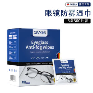 Anti-Fogging Glasses Cleaning Wipes Disposable Lens Towels Safe for Lenses Streak-Free Wipes for Winter Condition