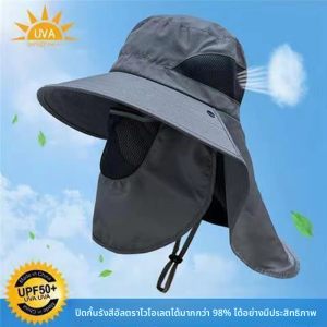 JIFANPAUL | Windproof Sandproof Sun Protection Hat