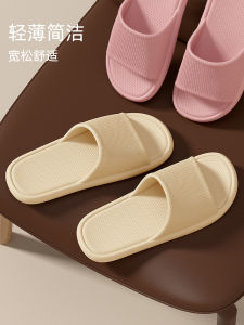 Dép Đi Trong Nhà Chống Trượt Mùa Hè Cho Cặp Đôi Đế Mềm Trong Nhà Thoáng Khí Thoải Mái Cho Nam Và Nữ Dép Đi Trong Nhà EVA