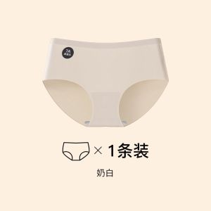 Seamless Underwear Womens Non-Hip Sports Yoga Fitness Invisible Mulberry Silk Antibacterial Crotch Boxers Milk Leather Mid Waist