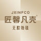 JXINFCO