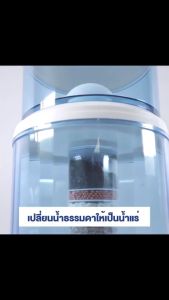 🍃ผลการกรอง99.999%🍃เครื่องกรองน้ำ 14ลิตร กรอง 8 ชั้น ดูดซับโลหะหนัก ช้ที่บ้าน ติดตั้งง่าย เหมาะกับเอาไปตั้งในสำนักงาน กรองดื่มทันที ไม่ต้องใช้ไฟฟ้า กรองน้ำ เครื่องกรองน้ำดื่ม เครื่องปรับสภาพน้ำ เครื่องกรองน้ำro กรองน้ำดื่ม water purifier - Lazada