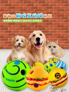 Interactive Pet Toy Sound-making Treat-dispensing Ball Dog Training Squeaky Toy Catnip Chew-resistant Fun for Cats And Dogs