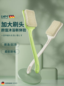 แปรงอาบน้ำแบบมีด้ามจับยาว LHM ขนนุ่ม ใช้ได้ทั้งในบ้านและในโรงแรม เครื่องมือทำความสะอาดร่างกายแบบอเนกประสงค์