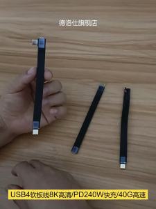 DoRux | Full-function 8K Extension USB Cable High-speed Transfer PD Fast Charging