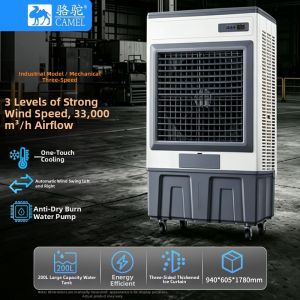 CAMEL | Super Strong Wind Evaporative Cooling Eco Air Conditioner