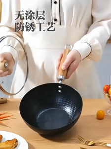 20cm กระทะทรงลึก กระทะเหล็ก กะทะ กระทะเหล็กก้นลึก ไม่เคลือบ กระทะนอนสติ๊ก มือตอกโดยไม่ต้องเคลือบ กระทะเหล็กตีลาย กระทะเหล็กเครื่องใช้ในครัวเรือน กระทะทอดไข่เจียว ปลอดภัยไร้สารเคลือบ