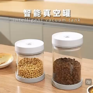 1100ML Whole Grains Coffee Sealed Jar Electric Vacuum Automatice Sealed Storage Box Glass Fresh-Keeping Tea 10364