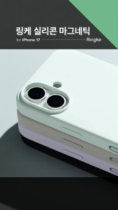 RINGKE® SILICONE MAGNETIC iPhone 17 Velvety Soft Lightweight Liquid Silicone MagSafe Shockproof Flexible Full Protection