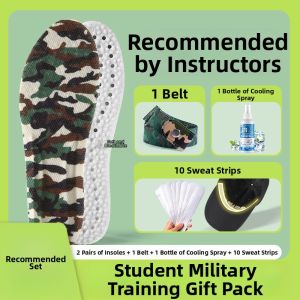 JVBV | High School Student Military Training Special Anti-Fatigue Sport Dampening Foot Care Package