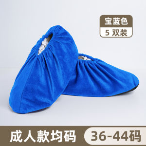 Thickened Velvet Shoe Covers Disposable Washable Non-Slip Indoor Home Use Student Computer Room Foot Covers Reusable