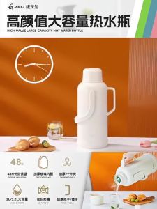 GIANXI Household Plastic Thermos Bottle Thermos Bottle Vacuum Insulated Kettle Container Hot Water Jug Glass Liner Pitcher 2L&3.2L