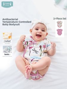 i-baby | Constant Temperature Anti-Sweat Antibacterial Romper