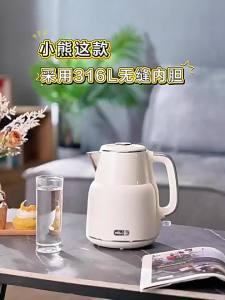 Bear | Thermal Insulation Electric Kettle Stainless Steel 316L