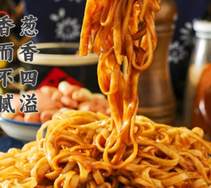 Stir fried Noodles with Scallion Oil Red Oil Chopped Pepper No Cooking Instant Noodles 100g * 5   拌面条