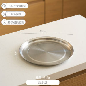 Stainless Steel Drain Basket Vegetable Basket Living Room Coffee Table Multi-Function Fruit Tray Simple Style Daily Use