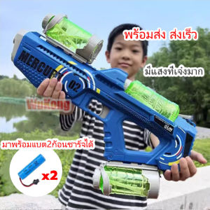 ชุดของ ปืนฉีดน้ำมือสำหรับเด็กสงกรานต์ การสัมผัสสูงสุด น้ำไม่รั่ว ขนาดจุข มีแสงที่เจ๋งมาก ไฟฟ้า/ไม่ใช่ไฟฟ้า
