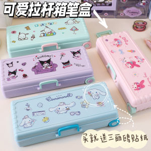 Cartoon Clow M Stationery Box Cute Cinnamoroll Babycinnamoroll Girl Double Layer Pencil Case Student Childrens Pencil Case Pencil Storage Case