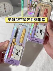 HERO | Bút Máy Hero P505 Hollow Star Thiết Kế Trang Nhã Hộp Mực Có Thể Nạp Lại Để Luyện Tập Thư Pháp Ngòi Bằng Thép Không Gỉ