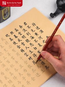 Beginner Calligraphy Practice Set Ancient Poem Copybook Red Ink Outline Paper