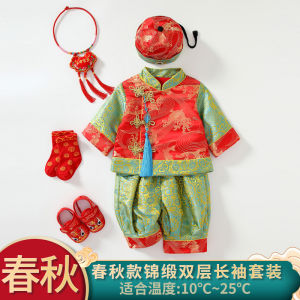 Anseola Chinese Style Three-Piece Suit for Baby Boy One Year Old Birthday Ceremony Spring Autumn Wearable Comfortable Polyester Fiber