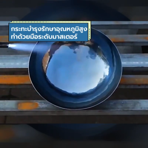 🍚แถมตะหลิวสตนเลส🍚กระทะเหล็ก 32cm34cm36cm40cmกระทะเหล็กเผา กระทะไม่ติด ไม่เคลือบสารเคมี เผาแล้วพร้อมใช้งาน กระทะด้ามไม้ กะทะเหล็กเผาไฟ กะทะเหล็ก กระทะเผา กระทะผัด กระทะจีน กระทะจีนเผา กระทะเหล็กเผาไฟ กระทะเหล็กแท้ กระทะทอด กระทะก้นลึก กะทะเหล็กหล่อ