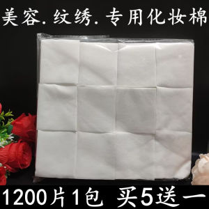 Beauty Salon Tattoo Embroidery Makeup Cotton Cleansing Cotton Wet Compress Cotton Cloth Edge Pressing Point Three Layers Thickened for Nail Beauty Thin Cotton Cloth