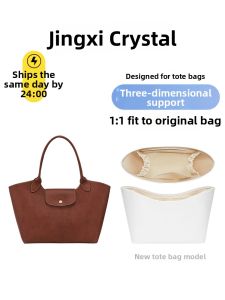 JINGQIAN | Inner Lining Bag For Handbag Tyvek