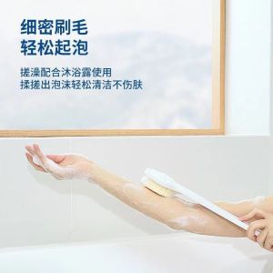[Ready Stock] Shower Brush Bath/Brush Body Cleaning Brush Back Scrubber Body Brush/Long Handle Brush/[现成库存] 淋浴刷浴刷身体清洁刷背部洗涤器身体刷长柄刷