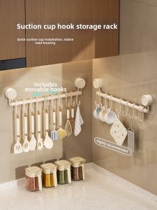 Kaman | Wall Mounted Kitchen Storage Rack No Drilling Required