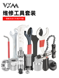 Bộ Dụng Cụ Sửa Chữa Xe Đạp Leo Núi Bộ Dụng Cụ Sửa Chữa Xe Đạp Địa Hình Phụ Kiện Tháo Dỡ Trục Giữa Bánh Đà