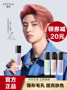 ZEESEA Triple Function Beauty Primer Men Women Natural Look Foundation Concealer Skin Brightening Beauty Tool Makeup Base