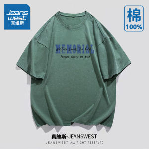 Jeanswest Pure Cotton Short Sleeve T-Shirt Mens Casual Loose Fit Summer 2024 Vintage Washed Comfortable round Neck Top