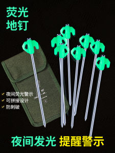 Luminous Outdoor Tent Nails Sand Beach Camping Windproof Rope Steel Nails Fixed Ground Stakes Night Glow Camping Gear