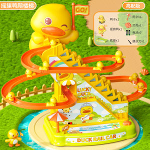 Educational Climbing Duck Toy for Babies Boys Girls Baby Head up Training Toys Birthday Gift for Children Electric Remote Control Animal