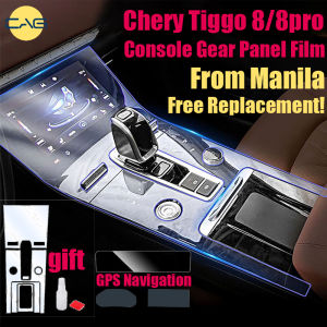 Portector Film for Chery Tiggo 8 pro 2023 2024 2021-2021 Console Gear Panel protector Cover Transparent TPU protector Console Gearbox Panel Cover Film