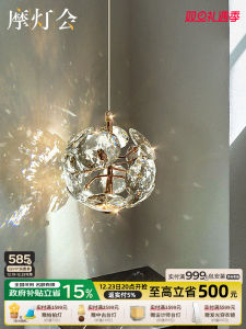 Modern Crystal Chandelier Small Pendant Lamp Dandelion Design for Bedroom Bedside Entrance Bar Lighting Luxury Lighting