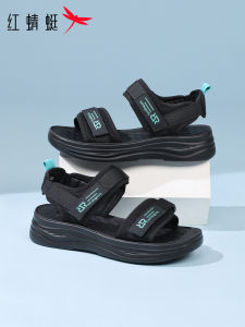 Reddragonfly | Soft Anti-slip Waterproof Magic Tap Sandals Thick Sole Womens Sports Sandal