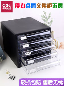 Deli Desktop File Cabinet Plastic Transparent Drawer Style Home Office Storage Box Simple Multi-layer Five Layers A4 Paper Organizer Rack