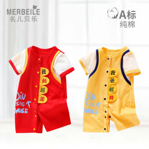 Pure Cotton Summer Short Sleeve Baby Romper Outfit Thin Model Crawler Suit Boys Girls Newborn Clothes Breathable Comfortable