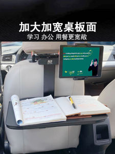 Foldable Car Rear Seat Dining Table Laptop Desk Adjustable Angle Eatable Storage Organizer Plastic Material for Vehicle Use